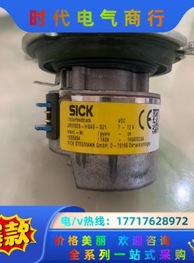 西克编码器 SRM50S-HSA0-S21。成色新议价