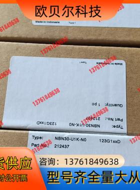 全新原装正品倍加福传感器NBN30-U1K-N0