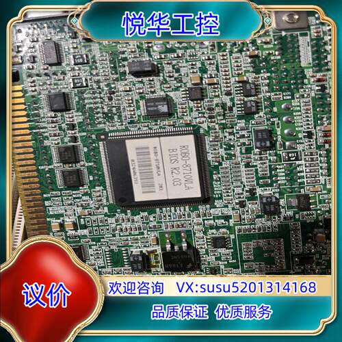 原装台湾 瑞传工控机主板 ROBO-8710VLA 有CPU 内议
