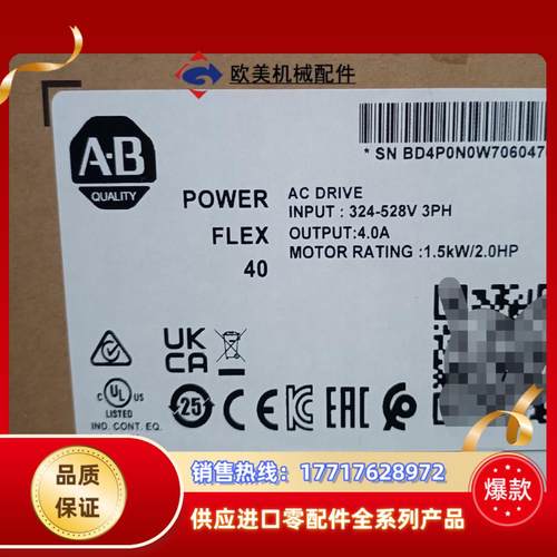 22B-D4P0N104 罗克韦尔正品行货 直发现货议价