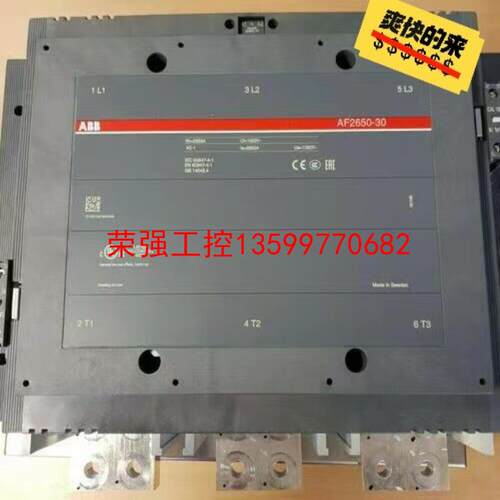 【荣强工控】ABB接触器AF2650-30-11 交直流通用 AF265