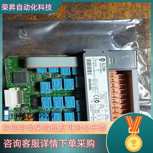 现货ab罗克韦尔 1746-0w16