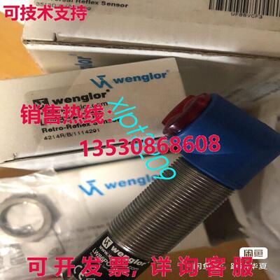 原装供应LW86PCT3光电传感器