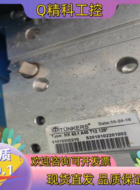 现货德柯斯手动气缸 MK 63.1 A40 T12 120°