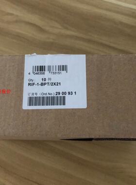 2900931 继电器底座 - RIF-1-BPT/2X21