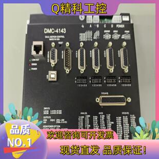 现货GALIL DMC-4143独立型运动控制器