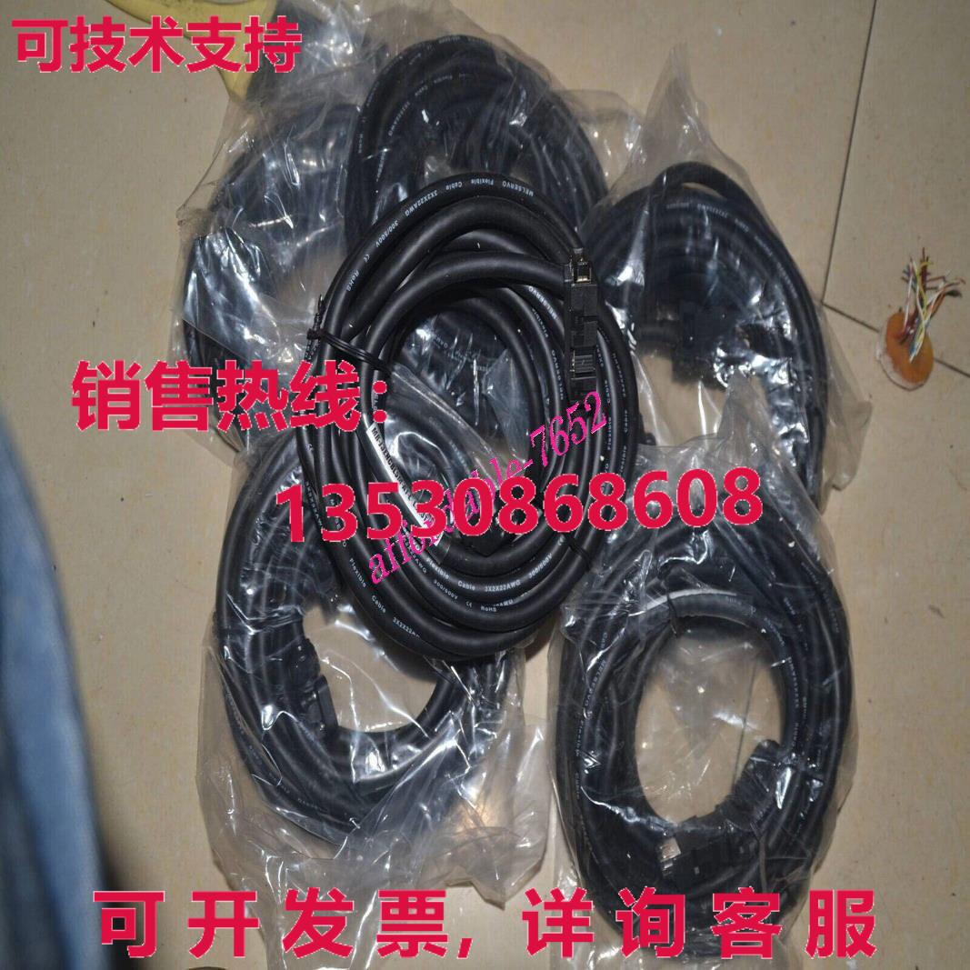 原装供应送货 电缆 SC-J3ENCBL2M-A2-L