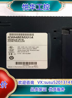 原装GE IC695BEM331  功能正常议