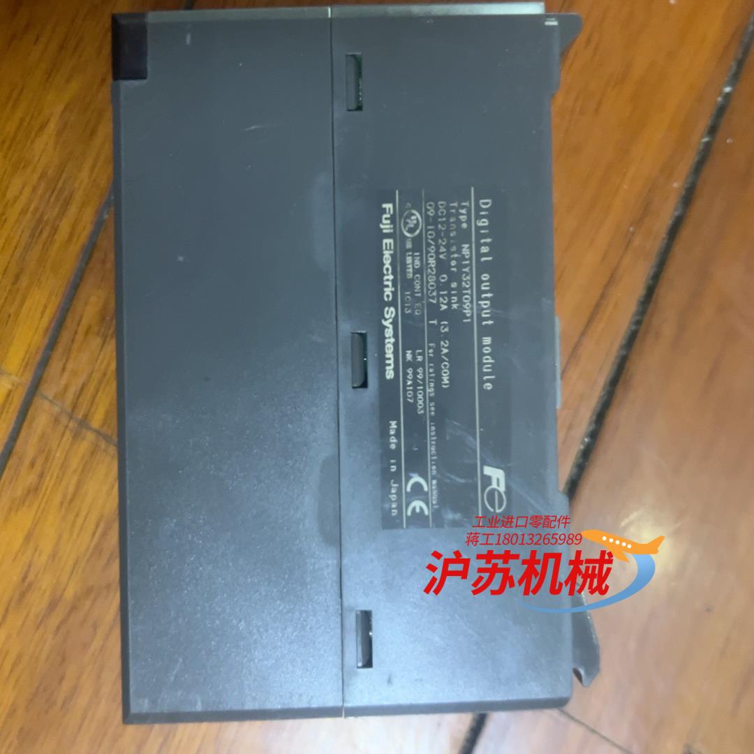 富士NP1Y166T0P/NP1X3206-W/NP19