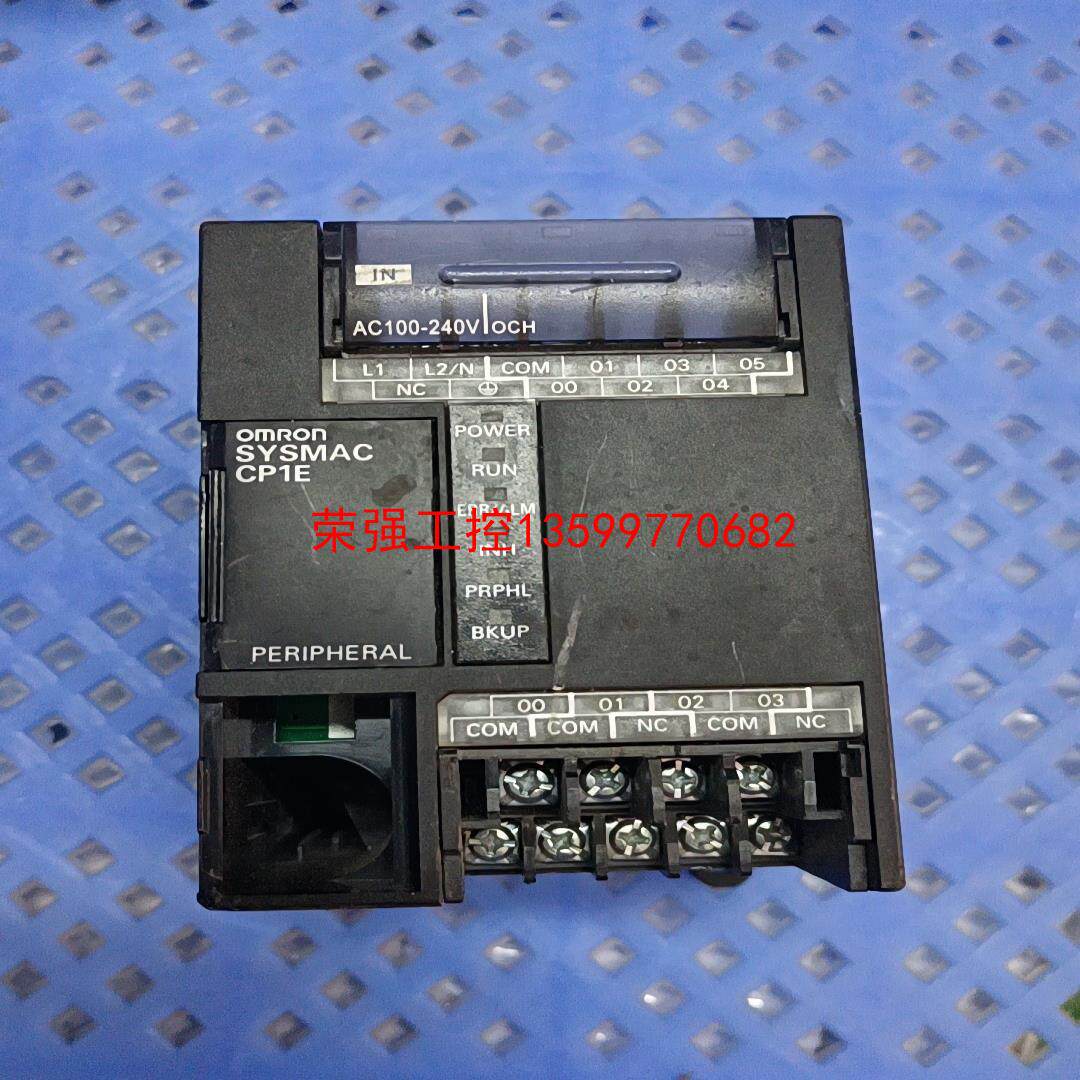 【荣强工控】欧姆龙PLC CP1E-E10DR-A 功能完好 实