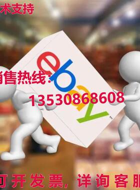 原装供应IND205-DPIR称重显示控制器