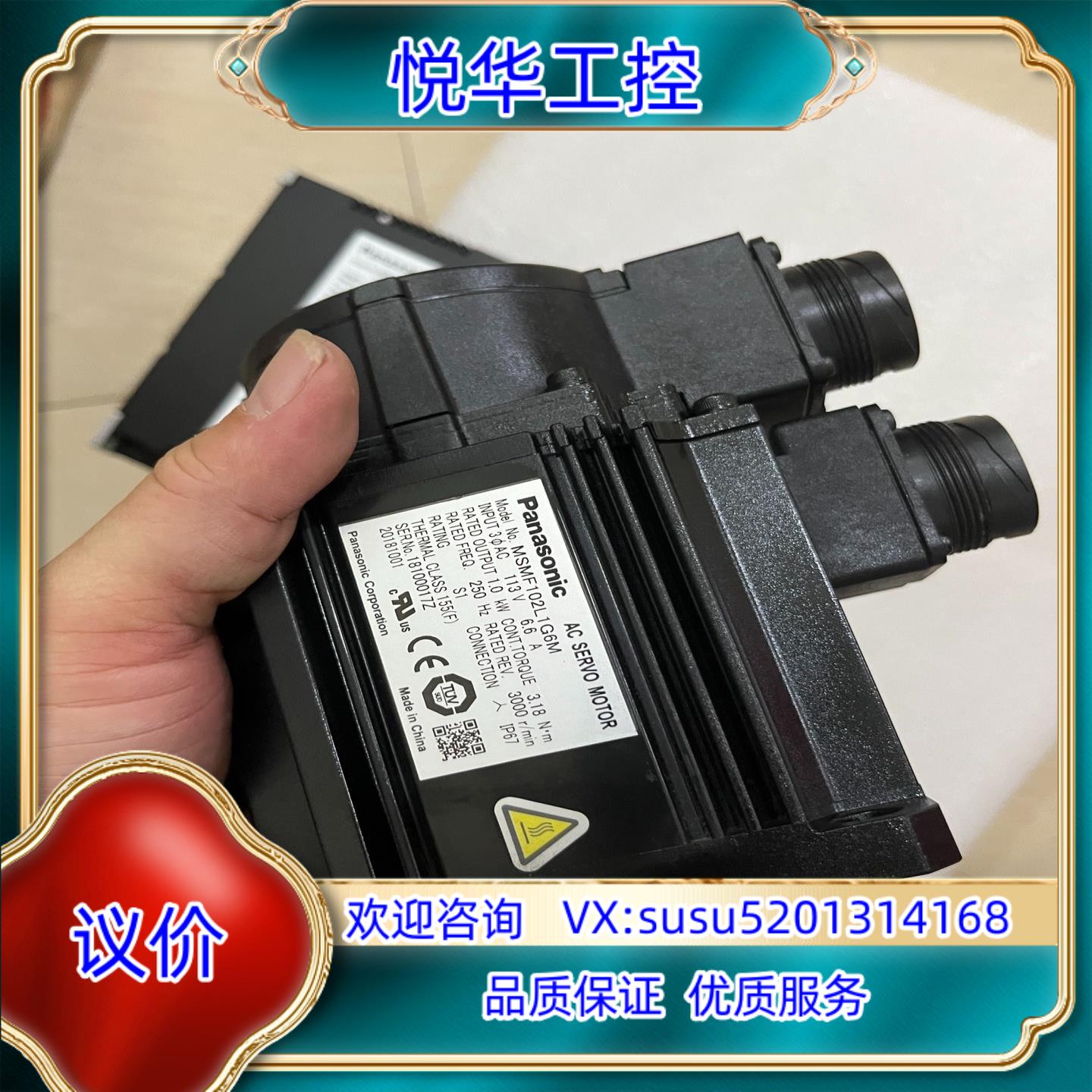 伺服电机MSMF102L1G6M片功能议价