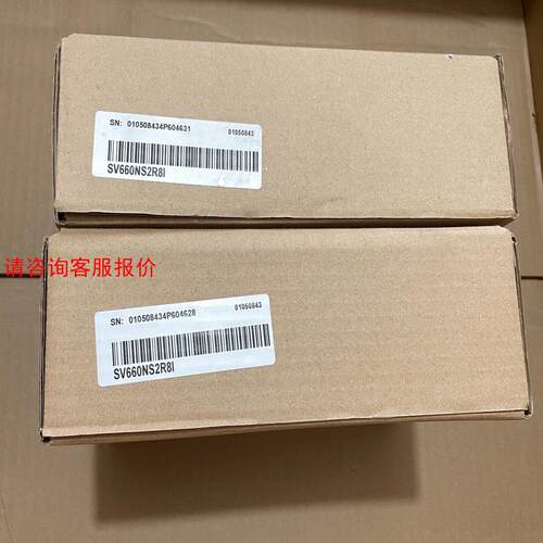 全新汇川伺服驱动器，型号SV660NS2R8I，盒码一致，数