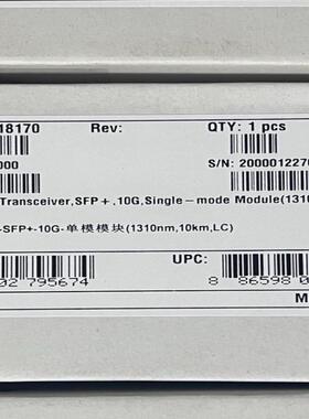 华为光模块万兆单模10G10km 02318170  OSX