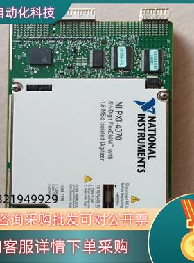 现货NIPXI-4070 PXI-4071 PXI-4072 P