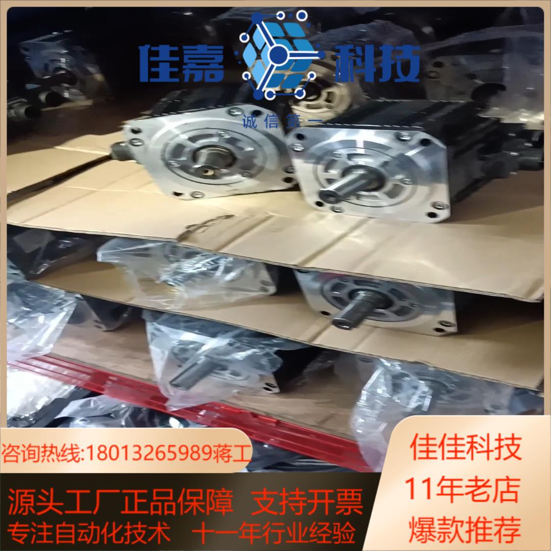 #3000w电机QYH302C6-TC2 RYH202F