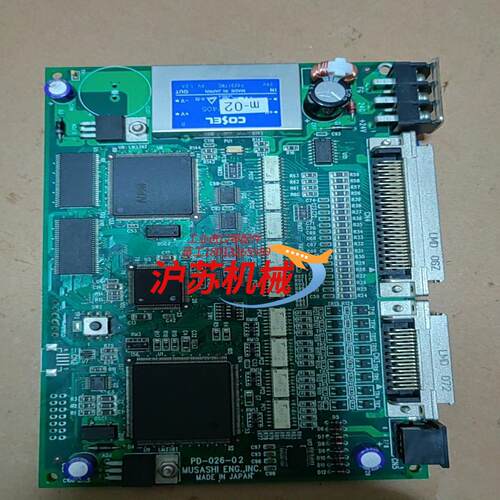 武藏PD-026-02点胶控制器，当配件出，，