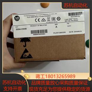 OW8I 5094 OW8IXT链接实拍现货秒
