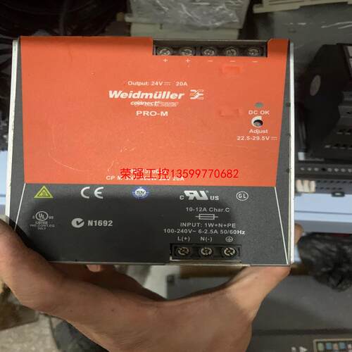 【荣强工控】魏德米勒开关电源 PRO-M 500W 24v 20A 一个