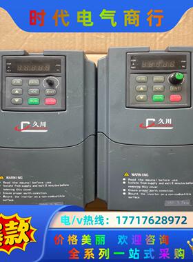 久川变频器3.7KW380V。型号:JC03R7 A4-V1议价