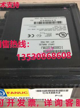 原装供应IC693ALG220J  适用于 GE Fanuc 逻辑控制器模块