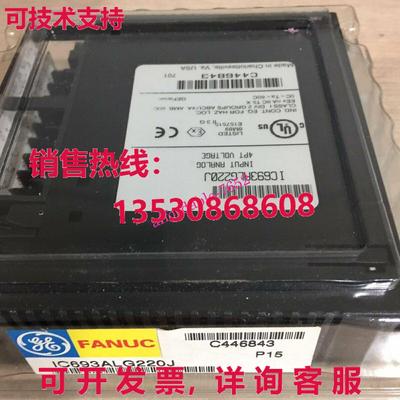原装供应IC693ALG220J  适用于 GE Fanuc 逻辑控制器模块