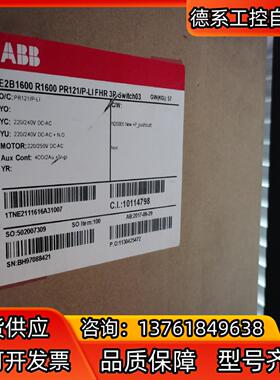 ABB框架断路器NS800 E2B1600 R1600 PR