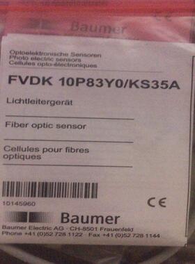 FVDK 10P83Y0/KS35A Bauer