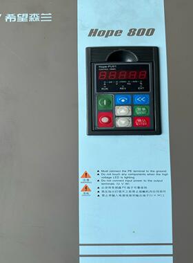 希望森兰hope800系列变频器30kw