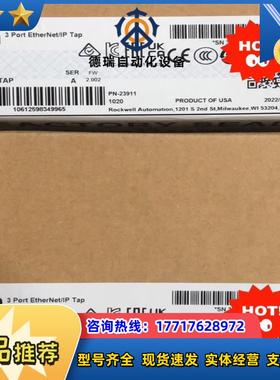 1783-ETAP 询价购买议价