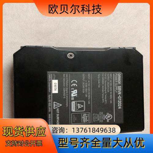 S8VK-G12024 DC24V5A开关电源 成