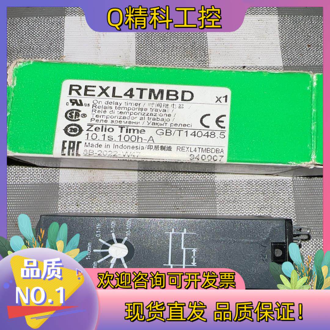 现货REXL4TMBD印尼制造