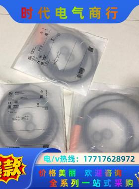 易福门OGP700，订货号OGPLFPKG/US100，德国