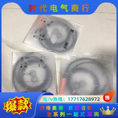 易福门OGP700，订货号OGPLFPKG/US100，德国
