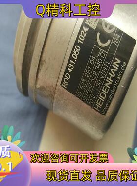 现货海德汉编码器431.050-1024  521291-04