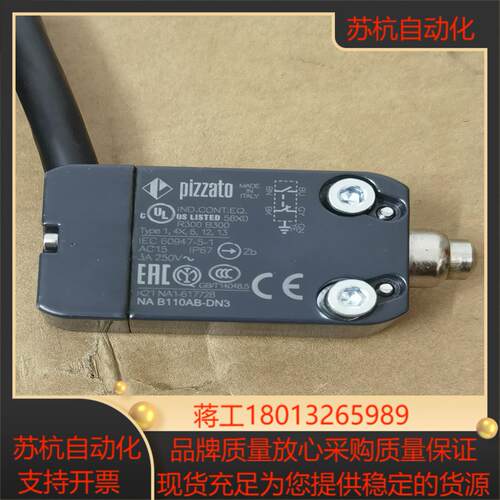 意大利pizzato限位开关1个型号NA B110AB-D