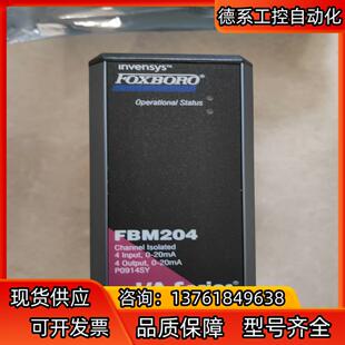 FBM204福克斯波罗 按图发货 现货