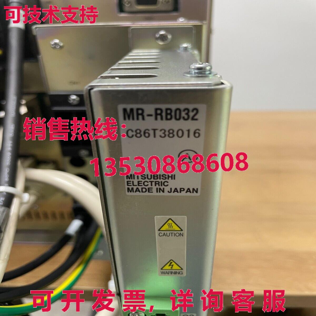 屏幕 6VC0725302 MR-RB032+MR-J3-70T-S128T029+MR-J3-D01+DA