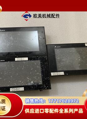 台达触摸屏 HMC08-N500S52议价