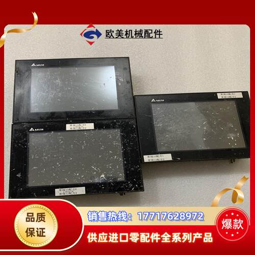 台达触摸屏 HMC08-N500S52议价