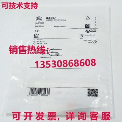 供应原装IFM IE5267 接近开关传感器