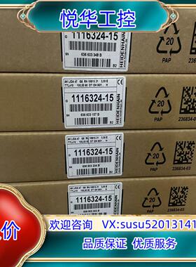 原装海德汉读数头Lida 47  ID:1116324-15议价