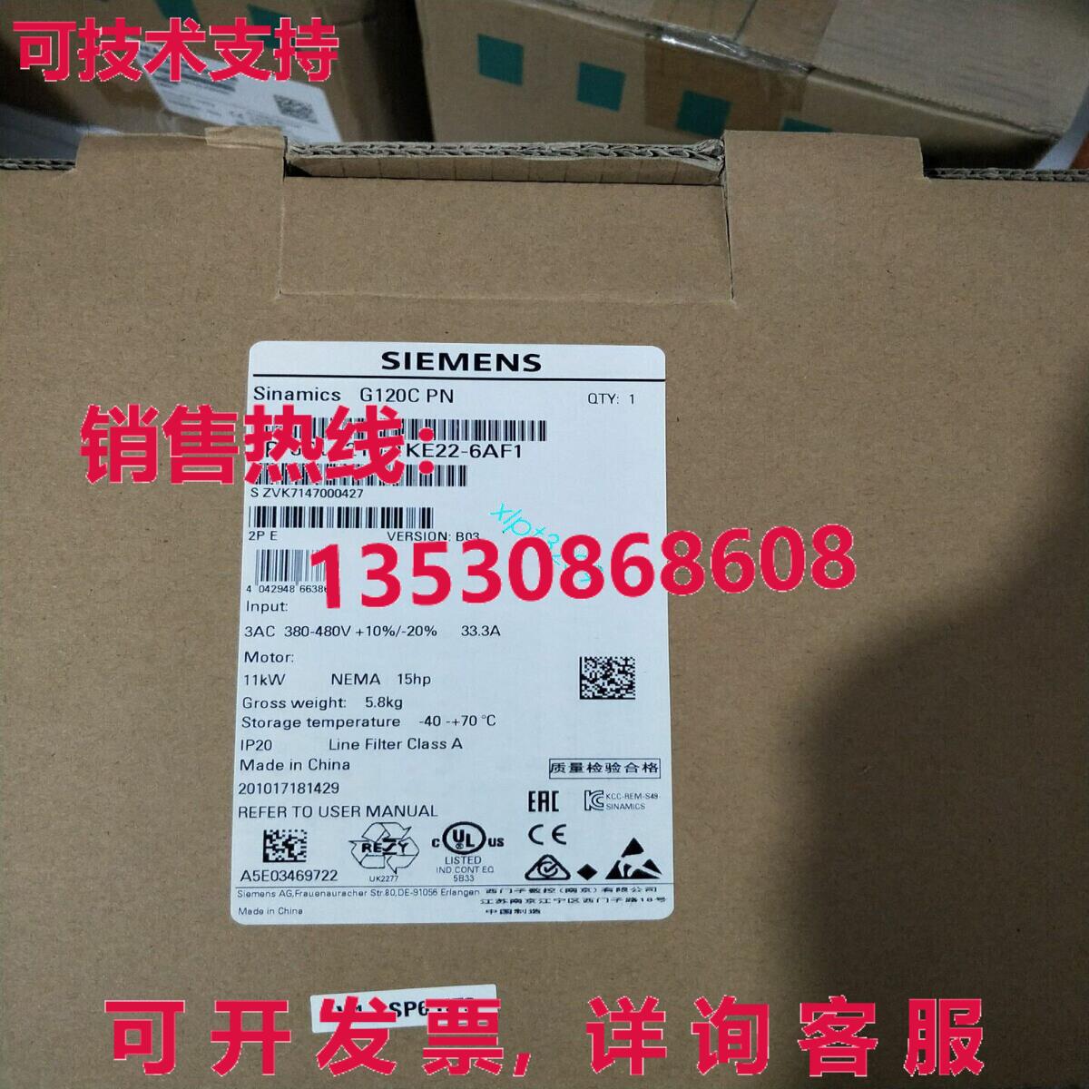 原装供应6SL3210-1KE22-6AF1 SINAMICS G120C评级功率11千瓦