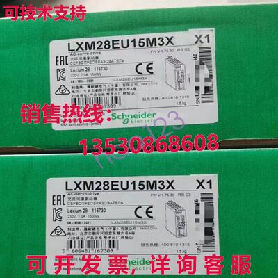 供应原装伺服驱动器 LXM28EU15M3X      XXX