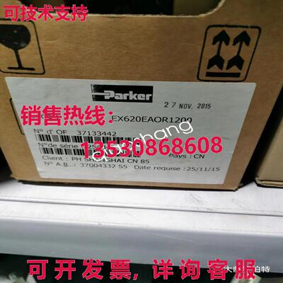 原装供应EX620EAOR1200 防爆电机