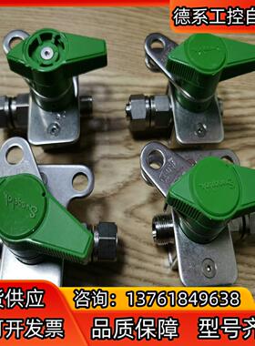 世伟洛克手动阀1/4带锁扣球阀，锁扣可拆卸！成色好，功能正常