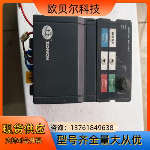 众辰变频器H2400S0D75K    380V  0.75
