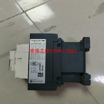 【荣强工控】施耐德LC1DT40M7C 二手拆机 实物拍 成色自己看，看