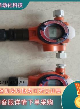 现货汉威气体检测仪GT-WD2200两种气体CH4  CO2