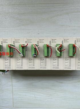 台达PLC DTC1000C（1只）DTC2000L（7只）